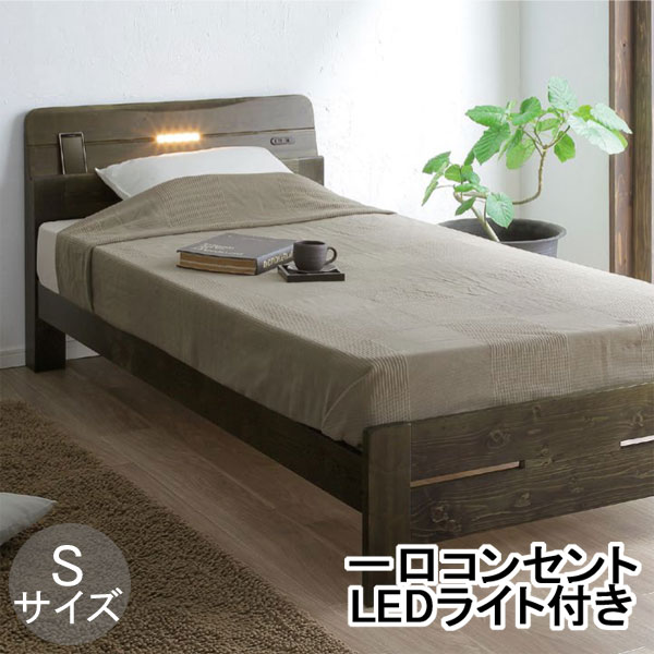 楽天市場】ベッド ベッドフレーム シングル 二口コンセント付き LED