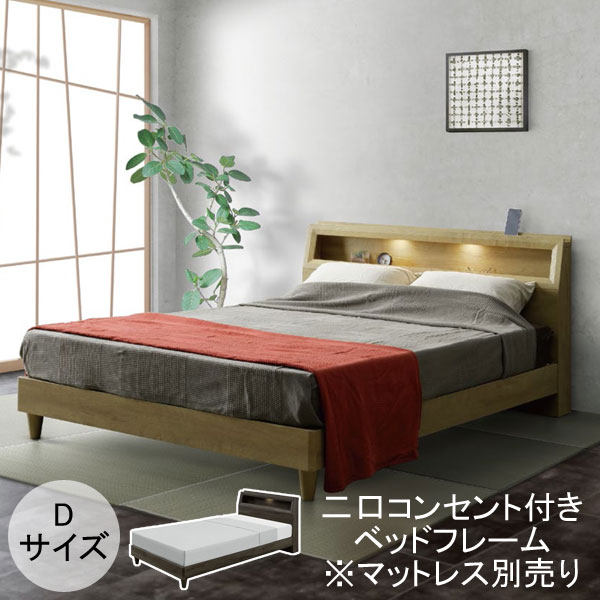 楽天市場】ベッド ベッドフレーム シングル 二口コンセント付き