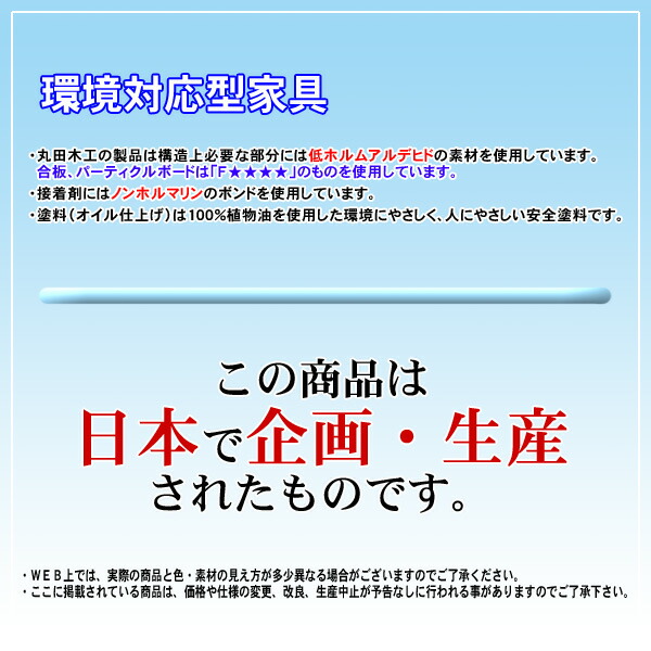 国産】 タンス チェスト 44cm幅 5段 Moderno モデルノ ホワイトオーク ウォールナット 木製 国産 丸田木工 収納 キャビネット 送料無料  開梱設置