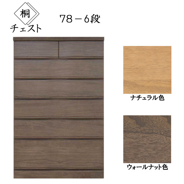 再値下げしました　整理タンス 楽天市場】ワイドチェスト のみ 右側 左側の洋服タンスは別売り