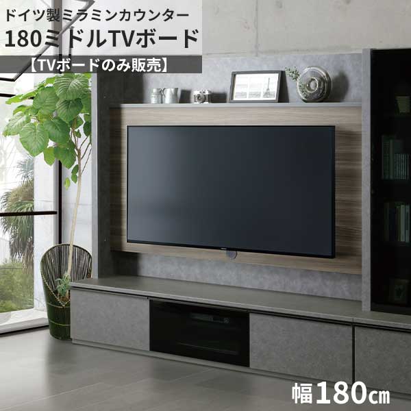 り*よ様 【即購入歓迎】 テレビボード180 RUSH 大型テレビ対応 耐荷重7 り*よ様 【即購入歓迎】 テレビボード180 RUSH 大型テレビ対応