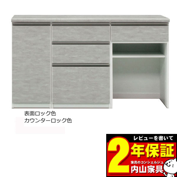 カウンター キッチンカウンター160cm幅用 カラーセレクション 受注生産品 国産 送料無料 開梱設置