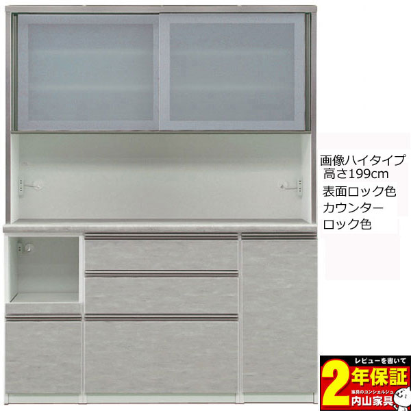 楽天市場】えっ!?【ポイント増量&お得クーポン】 組立設置 隠せる 食器