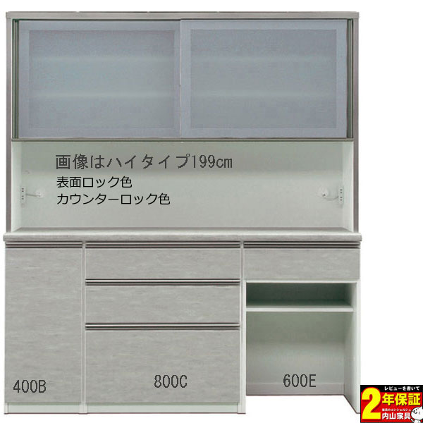 楽天市場】レンジボード レンジ台 キッチンボード 幅160 開梱 楽天市場】レンジボード レンジ台 キッチンボード 幅160 開梱