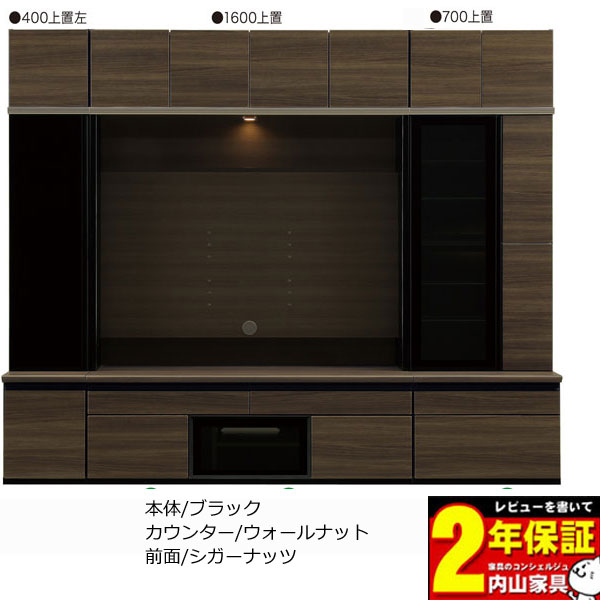 160壁面テレビボード 6点セット 270cm幅 ハイタイプ 本体2色×前板50色×カウンターカラー5種類＝500通り対応対応 国産 開梱設置・送料無料