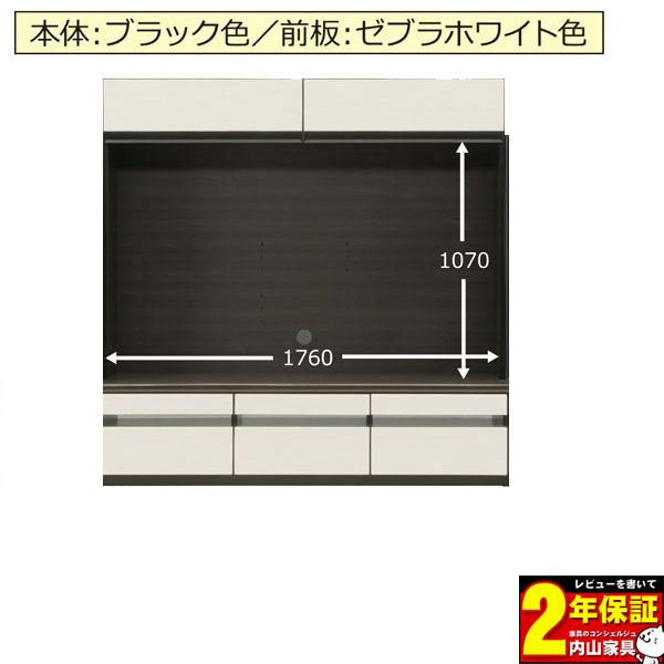 楽天市場】【えっ!?2/19〜ポイント増量&お得クーポン】 テレビボード 
