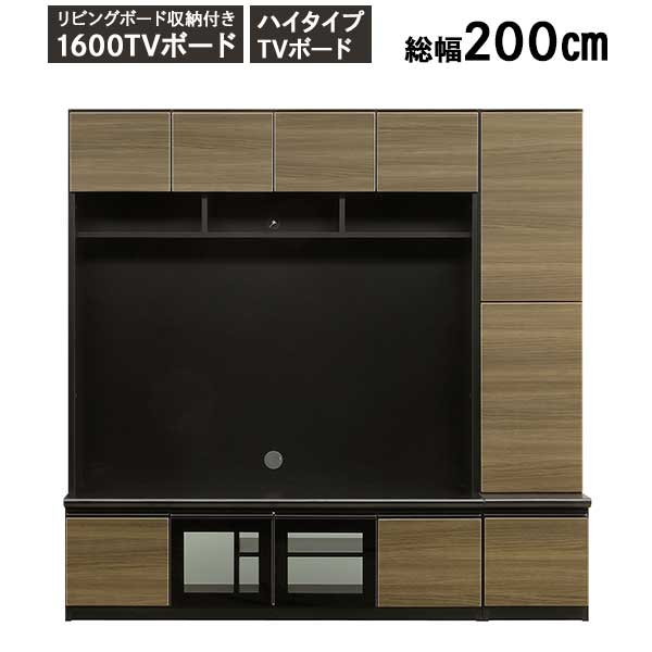 【7/25までポイント増量&クーポン】 テレビボード ハイタイプ TVボード 2点セット 開梱設置 1600TVボード 400リビングボード 「カイン」 ブラック メラミン 傷が付きにくい ｜内山家具　日向店