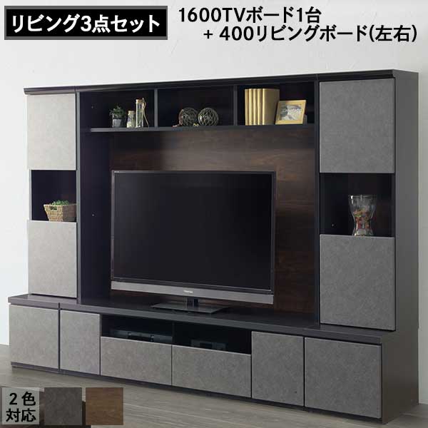 楽天市場】【えっ!?2/19〜ポイント増量&お得クーポン】 テレビボード 