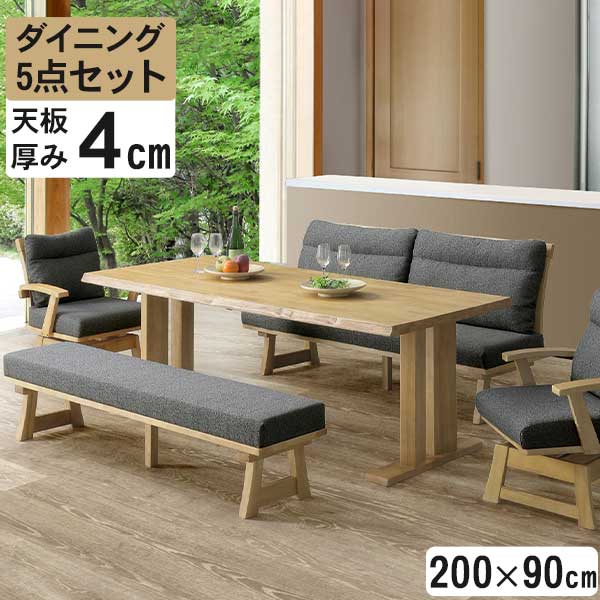 ダイニングセット 5点セット 食卓セット テーブル ベンチ 背ベンチ 開梱設置 幅200 肘チェア 回転式椅子 回転チェア ラバーウッド材 和モダン 民芸風 和風 116,640円