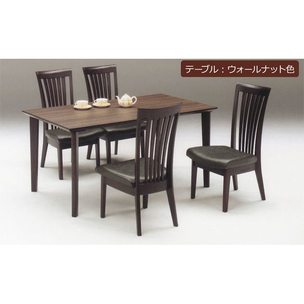 ダイニングセット 150cm幅 5点セット 4人掛け 4人用ダイニングテーブルセット 食卓セット選べるチェア2種類・テーブル脚2パターン 3色対応開梱設置