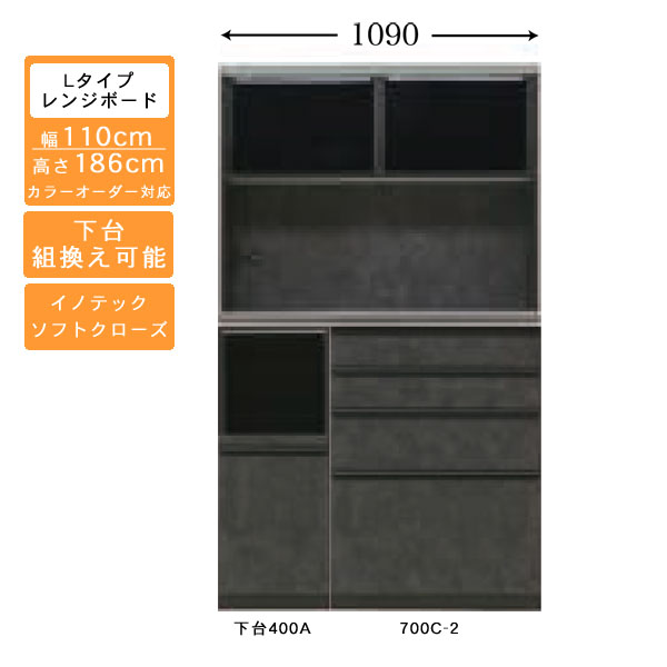 えっ!?【6/11までSS尖んがり引き揚げ\u0026お得クーポン券】 受注生み出すこと 食器棚 110糎幅 置き目印字機 レンジボードキッチン納める 家電納める 国産 色合い一粒選り相応うイノテック軌跡操作手順 開梱備え付ける・貨物輸送無料