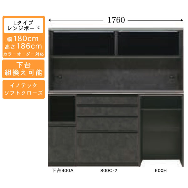 えっ!?【6/11までSS尖んがり引き揚げ\u0026お得クーポン券】 受注生み出すこと 食器棚 180糎幅 置き目印字機 レンジボードキッチン納める 家電納める 国産 色合い一粒選り相応うイノテック軌跡操作手順 開梱備え付ける・貨物輸送無料