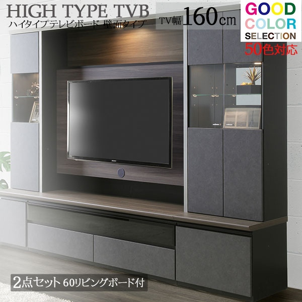 楽天市場】テレビボード ロータイプ TVボード 幅180cm 開梱設置 2色