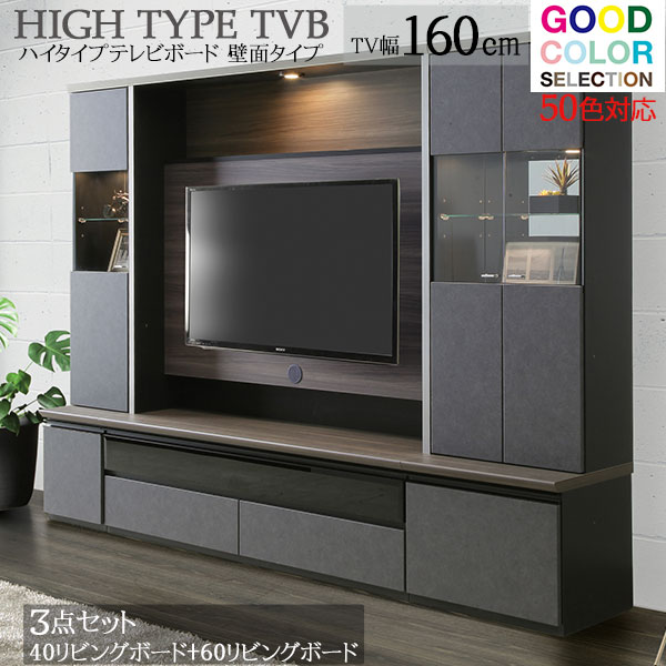 楽天市場】【えっ!?2/19〜ポイント増量&お得クーポン】 テレビボード 