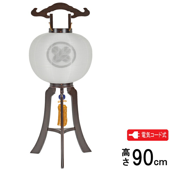 盆提灯 盆ちょうちん 家紋入り盆提灯行灯 絹張り 電気コード式 無地灯袋 二重 尺二 黒檀調 紋入 C-6｜内山家具　日向店