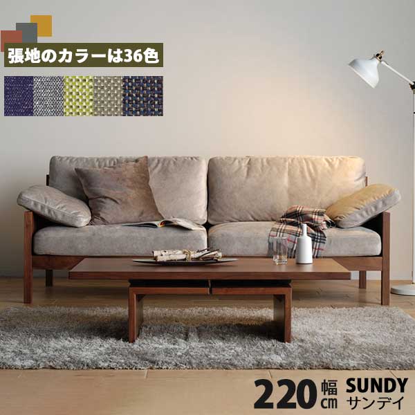 2人掛け・3人掛けソファ Brunch 2.5 P Sofa 楽天市場】大感謝【ポイント増量&お得クーポン】 【受注生産】【開梱