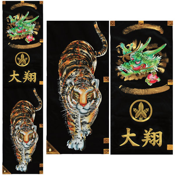 主旨10倍する のぼりピン 1 8m 節句幟旗 ミニ絵幟のみ 開運ドラゴン虎 Xb 18 家紋 諱滑出し付き従う 送料無料 五月節句 小林捺染 フジサン 鯉 幟旗 Asurpresa Com Br