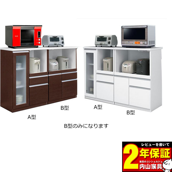 【7/25までポイント増量&クーポン】 ミドルレンジボード完成品 70cm幅 「ニースB」 送料無料 |内山家具 日向店