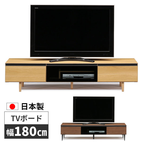 【7/25までポイント増量&クーポン】 テレビボード ローボード TVボード TV台 国産家具 玄関渡し 幅180 奥行44 引出し 丈夫な箱組み仕様 木製 エマ180TV 2色 ナチュラル ブラウン ｜内山家具　日向店