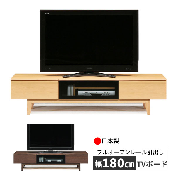 【7/25までポイント増量&クーポン】 テレビボード ローボード TVボード TV台 国産家具 玄関渡し 幅180 奥行45 フラップ式扉 ガラス 引出し カレン180TV 2色 ライト ダーク ｜内山家具　日向店