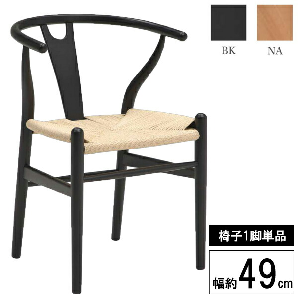 家具の社　椅子　1脚 チェア単品 ダイニングチェア 1脚 回転椅子 ファブレザー 椅子