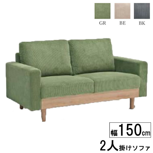 楽天市場】えっ!?【超ポイントバック祭】 ソファー 3人掛け 幅182cm