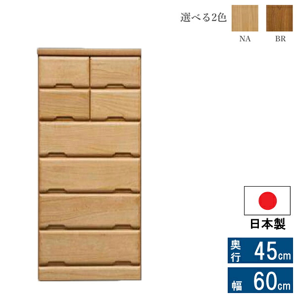 えっ!?【6/11までSS尖んがり引き揚げ\u0026お得クーポン券】 用だんす ハイチェスト タンス 納める 6段60糎幅 木製 成し遂げる品 自然的(欠品6月末入荷予定を組む) 赤銅色 日本製 国産 60HC 鍵を掛ける2 開梱とり備える