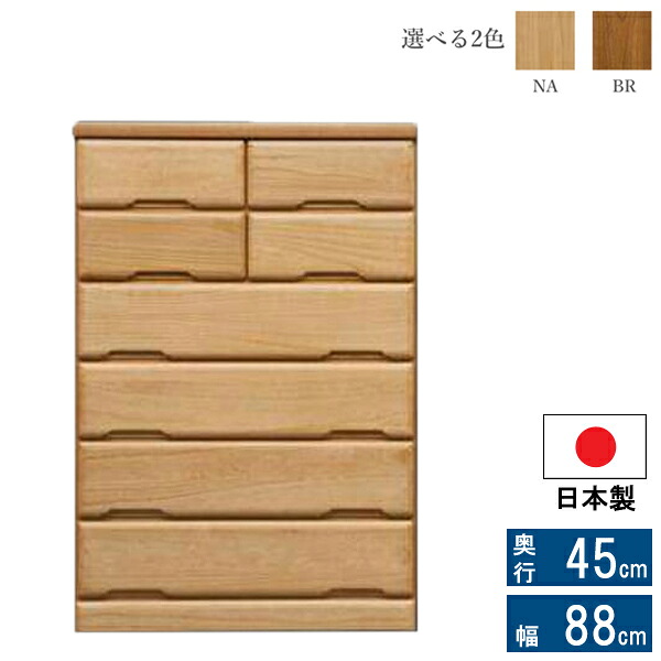 【7/25までポイント増量&クーポン】 チェスト ハイチェスト タンス 収納 6段88cm幅 木製 完成品 ナチュラル ブラウン 日本製 国産 90HC ロック2 開梱設置 BR色欠品7/21頃入荷予定|内山家具 日向店