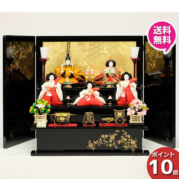 同梱不可 ポイント最大34倍 お得クーポン 雛人形 送料無料 50a 31 節句人形 初節句 雛飾り お雛様 一体型 三段飾り 五人飾り ひな人形 三段飾り Maritimos Com Br