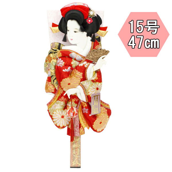 えっ!?【ポイント最大40倍以上&クーポン】 <br>羽子板 羽子板飾り 正月飾り 初正月<br>節句祝い 羽子板単品 羽子板のみ<br>花小町振袖 15号 まり飾り 1011-15-865 <br>送料無料
