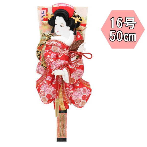 えっ!?【ポイント最大40倍以上&クーポン】 <br>羽子板 羽子板飾り 正月飾り 初正月<br>節句祝い 羽子板単品 羽子板のみ<br>花小町振袖 16号 道成寺 1011-16-802 <br>送料無料