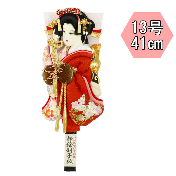 えっ!?【ポイント最大40倍以上&クーポン】 <br>羽子板 羽子板飾り 正月飾り 初正月<br>節句祝い 羽子板単品 羽子板のみ<br>西陣織金彩京刺繍夢 13号 鼓 1014-13-558 <br>送料無料