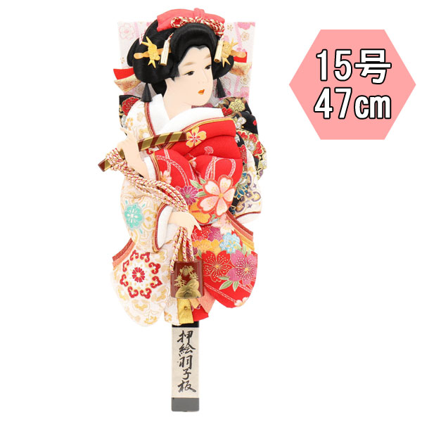 えっ!?【ポイント最大40倍以上&クーポン】 <br>羽子板 羽子板飾り 正月飾り 初正月<br>節句祝い 羽子板単品 羽子板のみ<br>姫振袖 15号 汐汲 1027-15-134 <br>送料無料