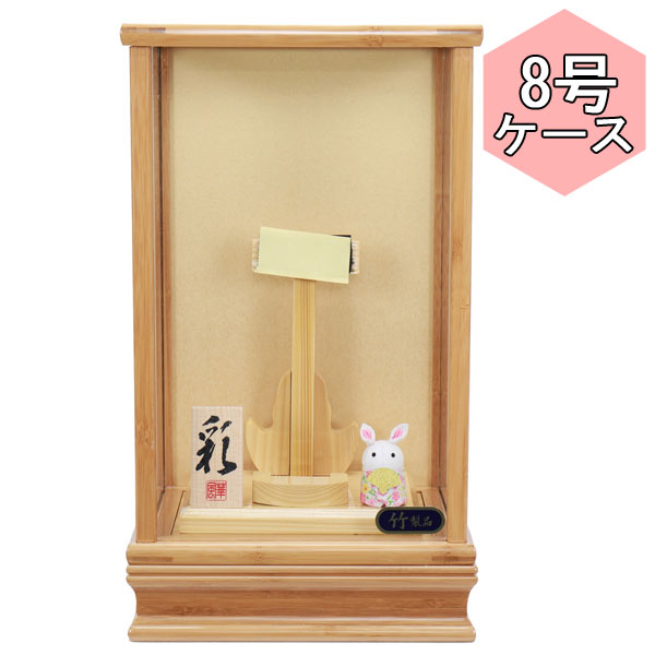 えっ!?【5/23～ポイント最大40倍以上&クーポン】 <br>羽子板 板なしケース単品 正月飾り 初正月<br>節句祝い  板なしケース 竹彩 8号 1114-08-880 送料無料