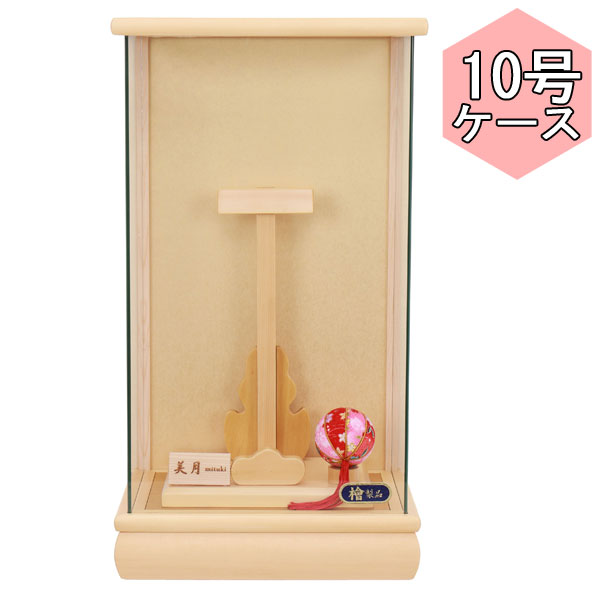 えっ!?【5/23～ポイント最大40倍以上&クーポン】 <br>羽子板 板なしケース単品 正月飾り 初正月<br>節句祝い  板なしケース 檜 美月 10号 1114-10-951 送料無料