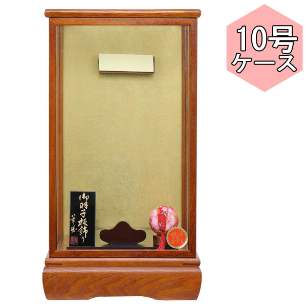 えっ!?【5/23～ポイント最大40倍以上&クーポン】 <br>羽子板 板なしケース単品 正月飾り 初正月<br>節句祝い  板なしケース 寿苑 10号 1116-10-030 送料無料