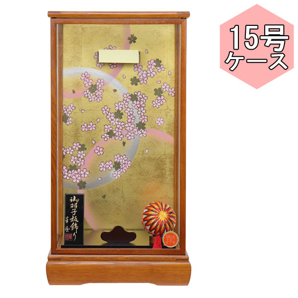 えっ!?【5/23～ポイント最大40倍以上&クーポン】 <br>羽子板 板なしケース単品 正月飾り 初正月<br>節句祝い  板なしケース 桜花 15号 1116-15-020 送料無料