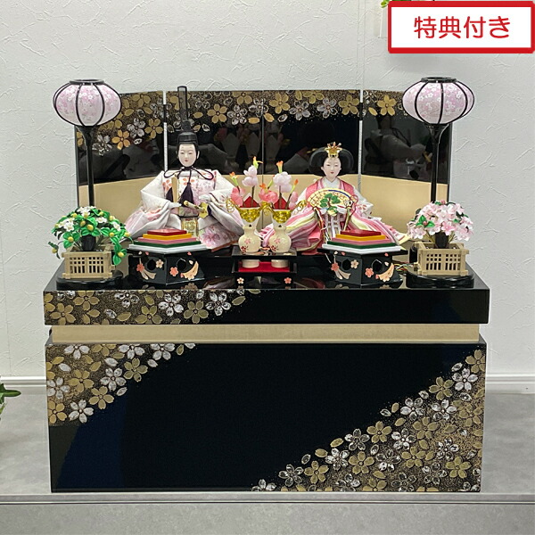 楽天市場】【マラソン期間ママ割でP2倍～】雛人形 芳崎作 親王飾り