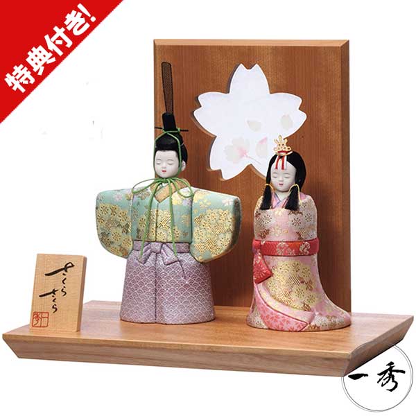 楽天市場】雛人形 ひな人形 木目込み人形一秀 さくらさくら 親王飾り