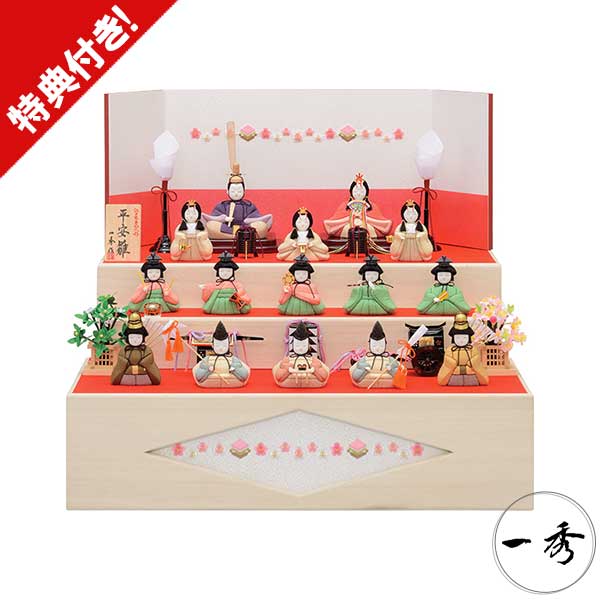 雛人形 ひな人形 木目込み人形 一秀 十五人飾り15人飾り 収納飾り 平安雛 D-1A 木目込人形｜内山家具　日向店