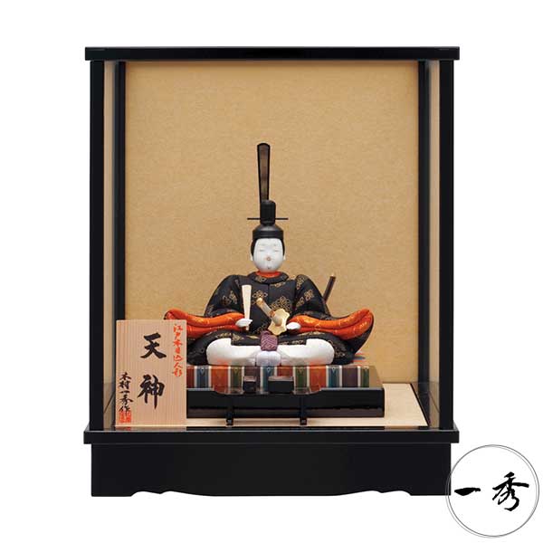 えっ!?【6/11までSS尖んがり引き揚げ\u0026お得引き換え証】 浮世あやつり人形 一秀 天神 木目込人形飾りつけ 日本人形入れもの飾りつけ 儀式用 O-27
