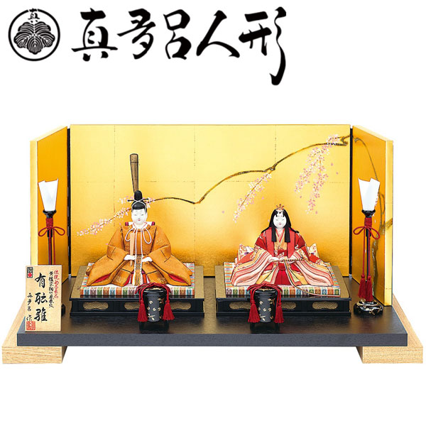 楽天市場】【ポイント10倍】 真多呂 雛人形 ひな人形 木目込み