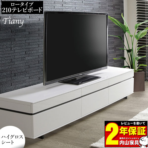 楽天市場】テレビボード テレビ台 TV台 ロータイプ 113cm コーナー 角