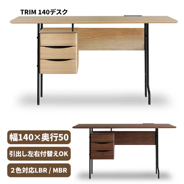 楽天市場】大感謝【ポイント増量&お得クーポン】 ワークデスク 机 学習