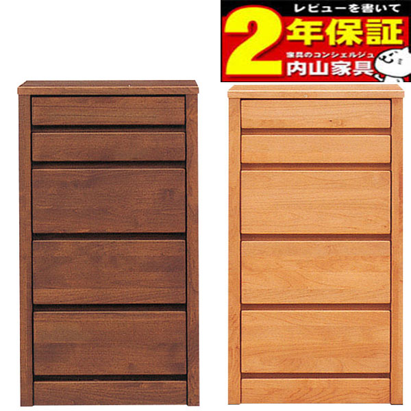 【7/25までポイント増量&クーポン】 チェスト タンス スリムチェスト国産 完成品 2色対応 ブラウン ナチュラル45cm幅5段 「ティアラ3」 送料無料 玄関渡し｜内山家具　日向店