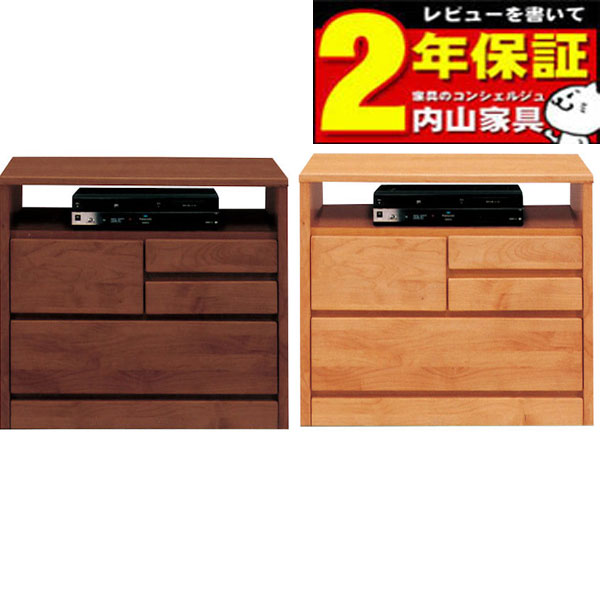 テレビボード 80cm幅2段 AVチェスト 完成品 国産「ティアラ3」送料無料 玄関渡し |内山家具 日向店