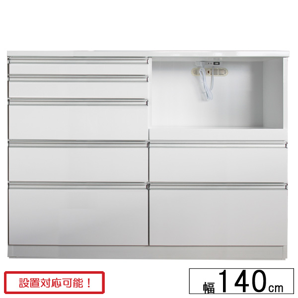 カウンター 幅140 レンジ台 レンジボード 木製 ハイタイプ スライドテーブル ホワイト ツヤ 光沢 デイジー 140ハイカウンター 玄関渡し