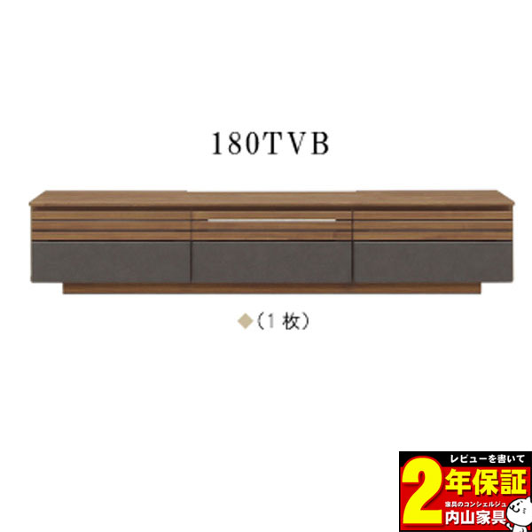 えっ!?【6/11までSS尖んがり引き揚げ\u0026お得クーポン券】 テレビ受像機ゲーム盤 TVゲーム盤 テレビ受像機台 置き目ゲーム盤 180糎幅 カルヴィン 180TVB 入り口・入口乗り合い船