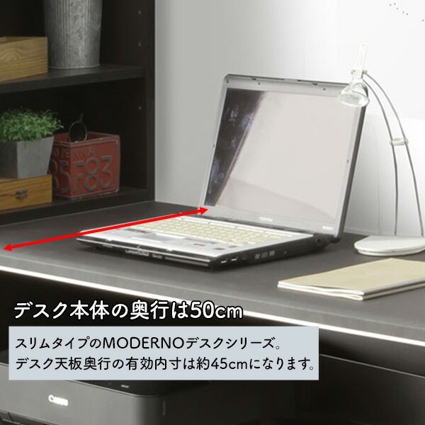 机 パソコンデスク PCデスク120デスク モデルノ43サイドチェスト 収納