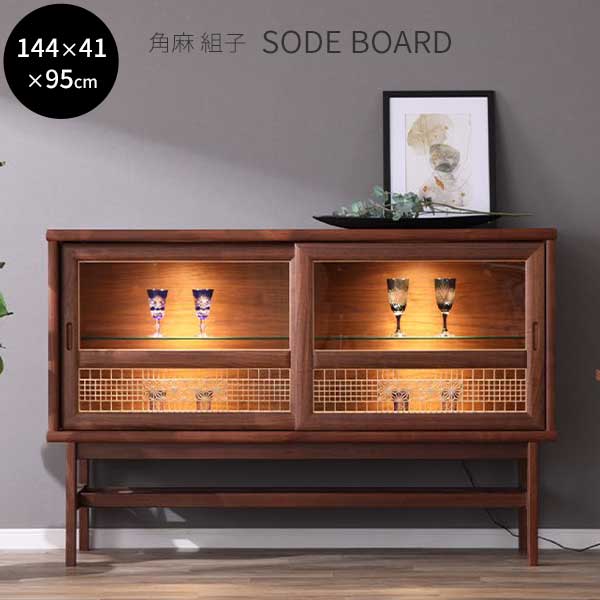 楽天市場】オープンキャビネット チェスト キャビネット ディスプレイ